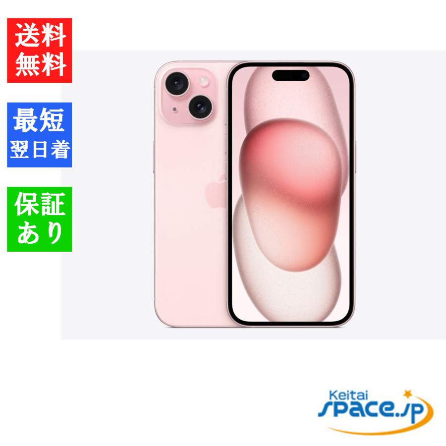 iPhone 15 Plus 「新品 未開封品 」SIMフリー iPhone15 128GB ピンク