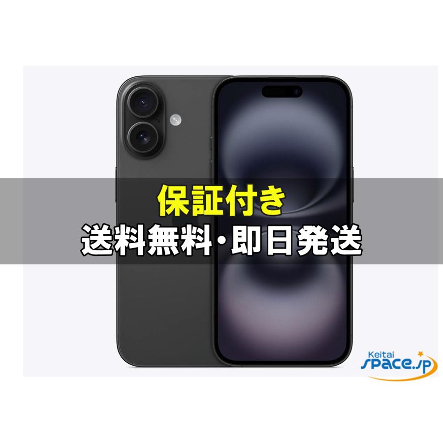 新品未使用] SIMフリー iPhone16 [ブラック][256GB] [国内正規品