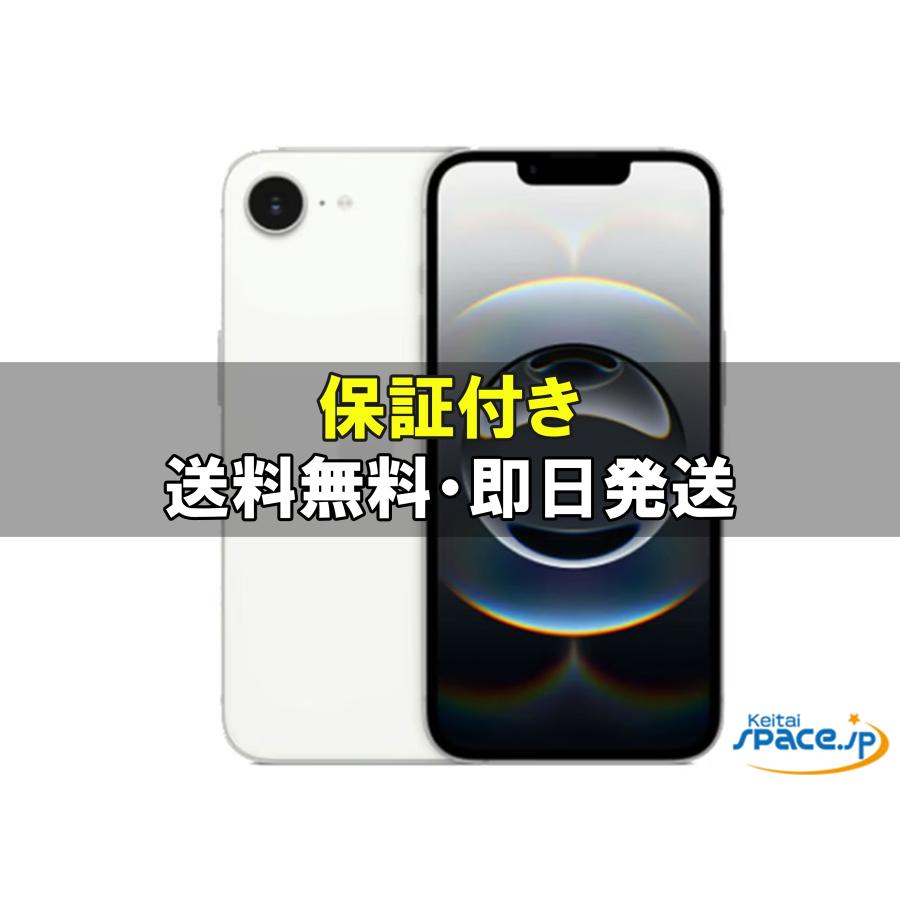 新品未開封] SIMフリー iPhone16e white [128GB] [SoftbankモデルSIM