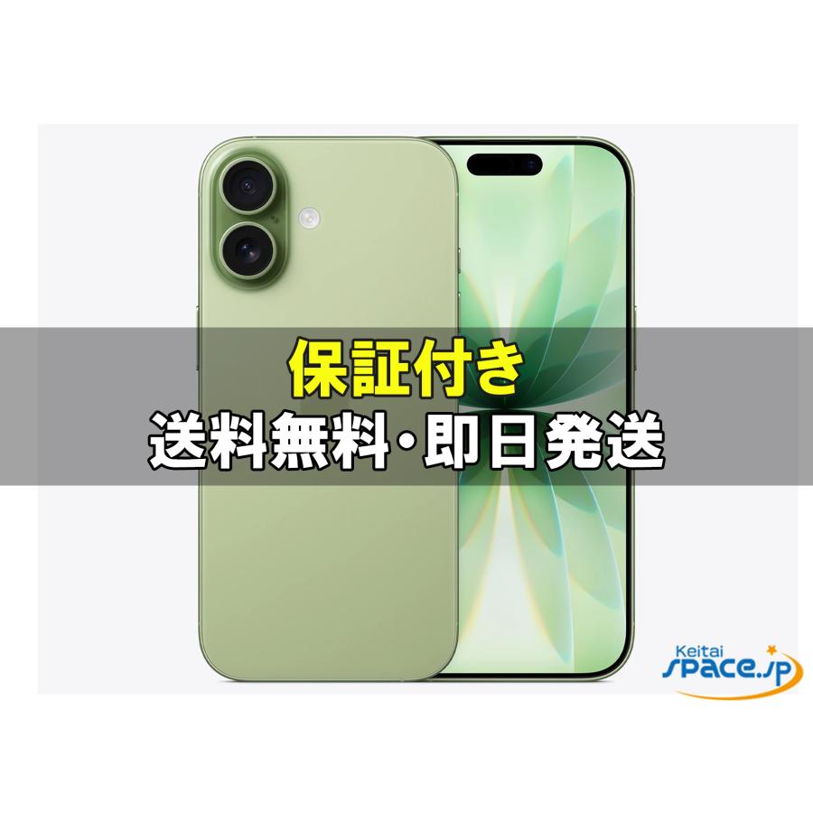 新品未使用] SIMフリー iPhone17 sage[256GB] [国内正規品] : Quality