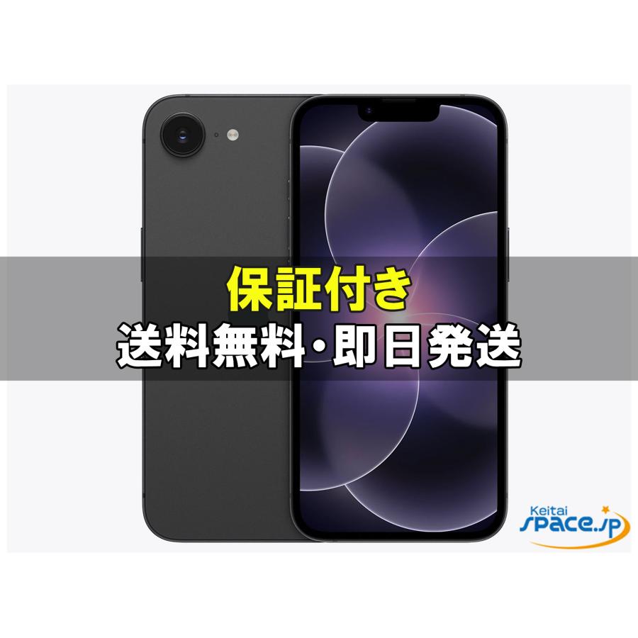 新品未使用] SIMフリー iPhone17e [ブラック][256GB] [国内正規品