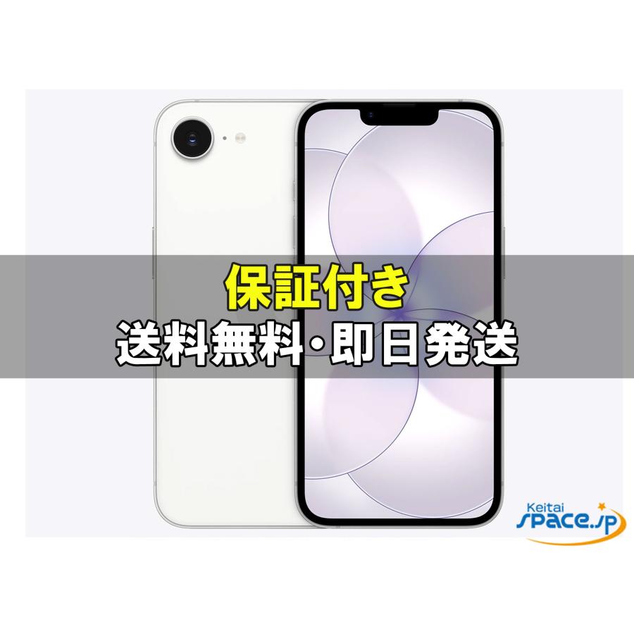 iPhone17e 256gb・ホワイト simフリー 新品未使用] SIMフリー iPhone17e [ホワイト][256GB] [国内正規品
