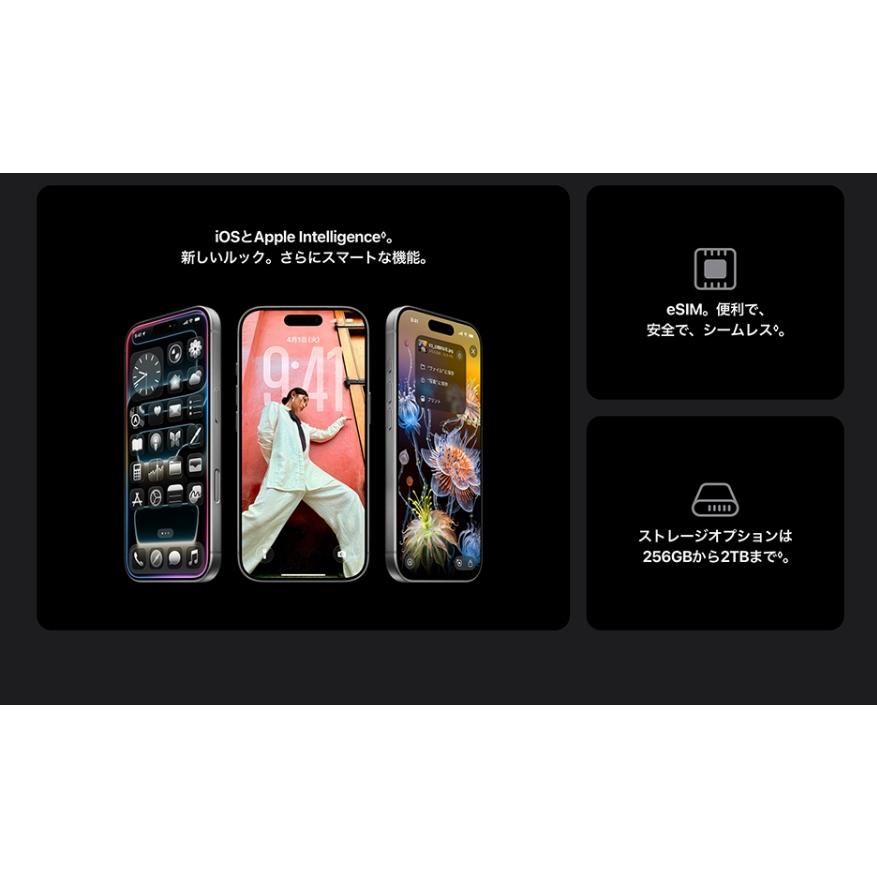 【新品未開封】iPhone17 Pro 256GB コズミックオレンジ ムスビー｜土日祝発送 - 未開封 iPhone 17ProMax 256GB SIM