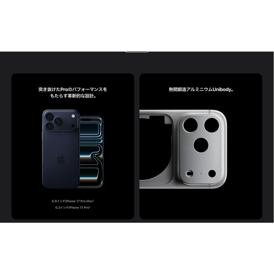 ノム【未開封】iPhone 17 pro max｜256gb｜SIMフリー ノム様専用【未開封】iPhone 17 pro max｜256gb｜SIMフリー