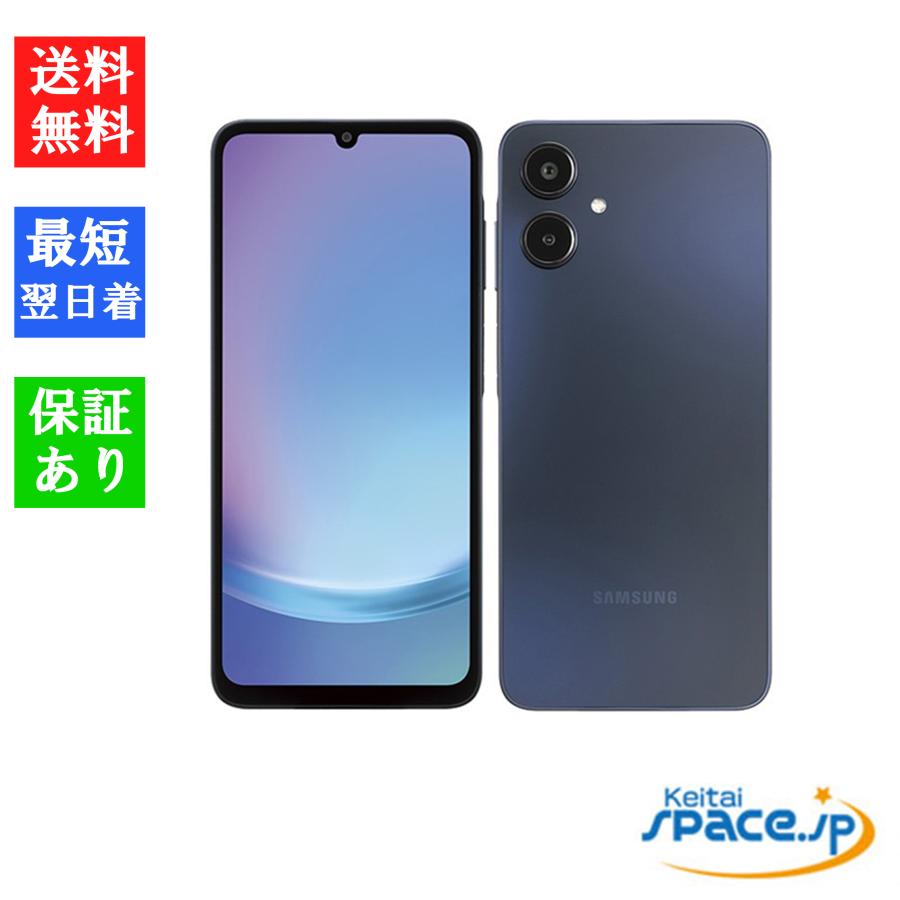 新品未開封　Galaxy A25 5G SIMフリー　ブラック Galaxy A 「新品 未使用品」 SIMフリー A25 5G SC-53F [ブラック