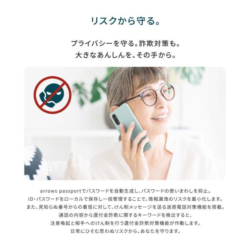 arrows We 「新品 未使用品」Simフリー We2 A402FC [4GB+64GB][ライト