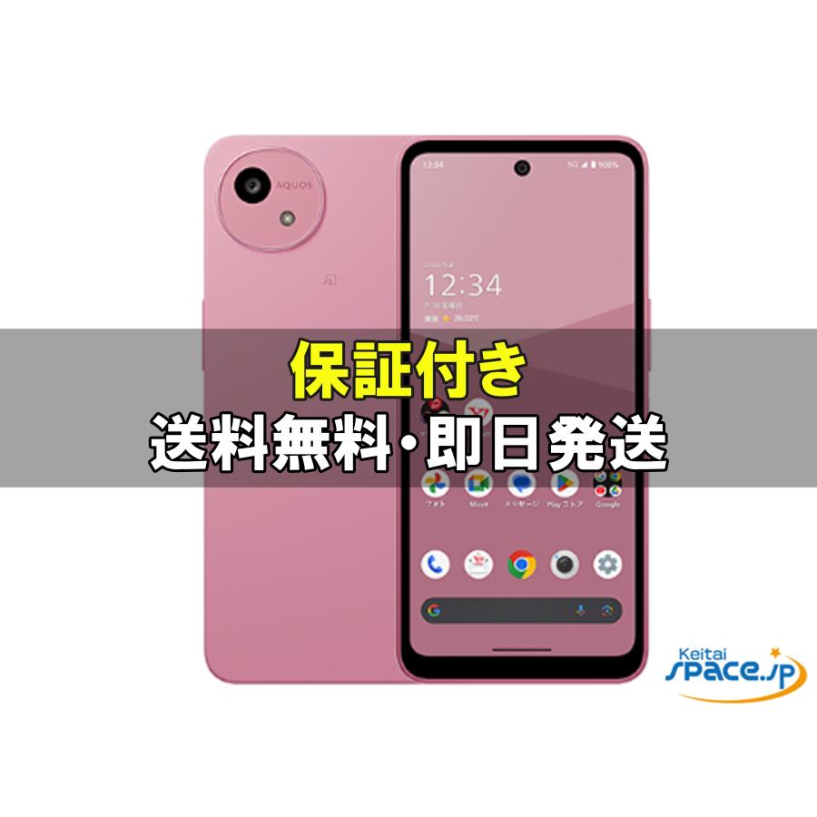 AQUOS wish5 A502SH Y!mobile