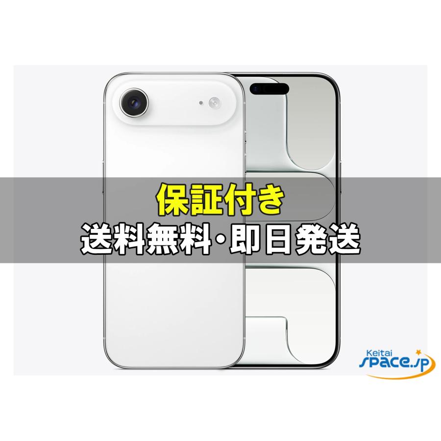 訳あり・未開封] SIMフリー iPhone Air [ホワイト][256GB] [国内正規品