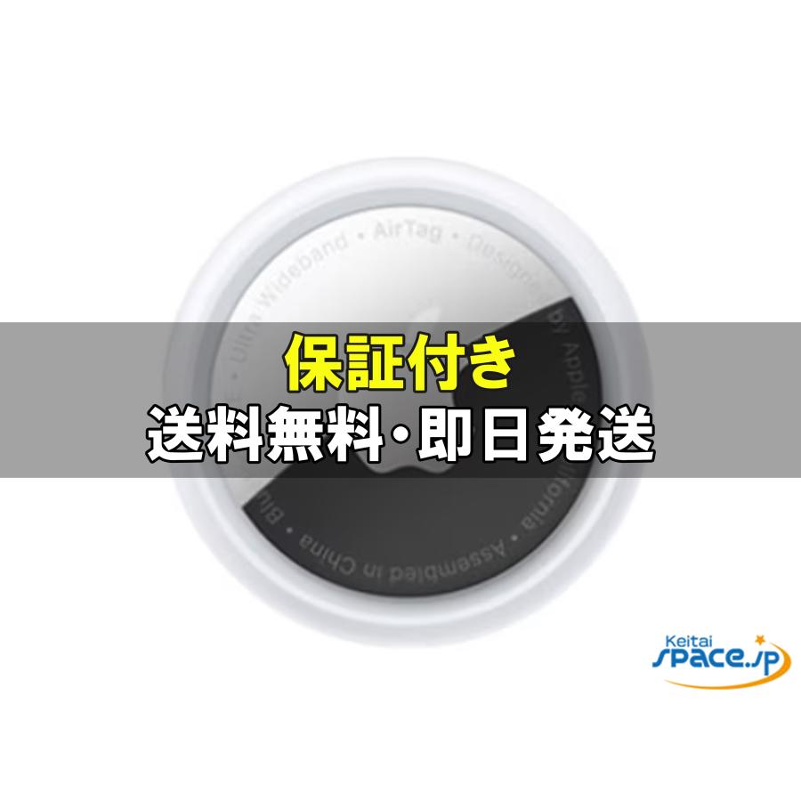 新品未開封] AirTag MHXA4JA [国内正規品] : Quality Shop - 通販
