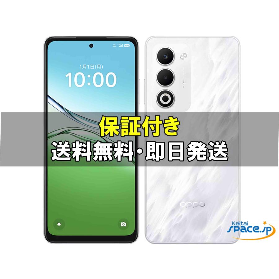 OPPO（オッポ） [新品未使用] SIMフリー OPPO A5 5G white [auモデル