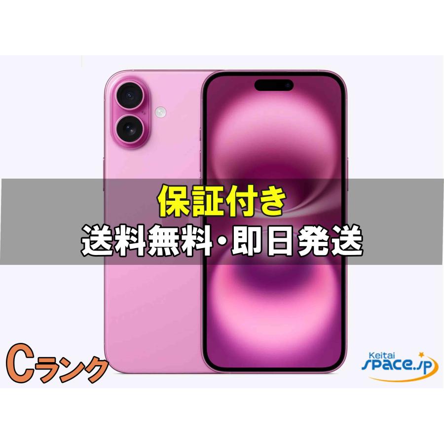 中古 Cランク] SIMフリー iPhone16 Plus pink [128GB] [展示用端末