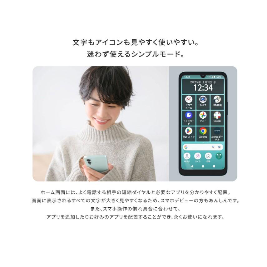 arrows We 「新品 未使用品」Simフリー We2 FCG02 ※赤ロム保証