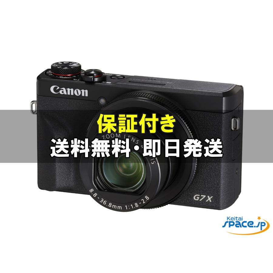 【新品・未使用】 PowerShot G7X Mark3 ブラック Canon PowerShot G7 X Mark III Digital Camera: Professional