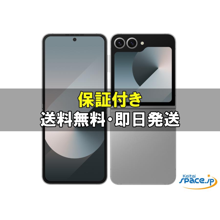 新品未開封] SIMフリー Galaxy Z Flip6 SM-F741Q silver [256GB] [国内