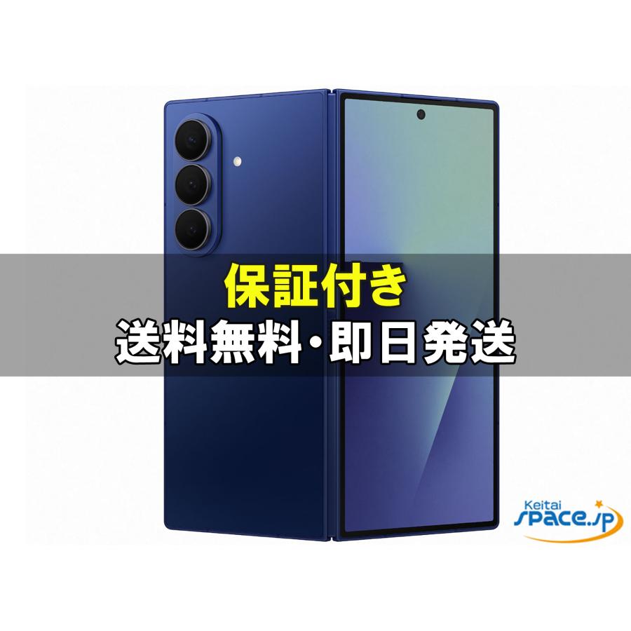 新品未開封] SIMフリー Galaxy Z fold7 [ブルー][256GB] [国内正規品