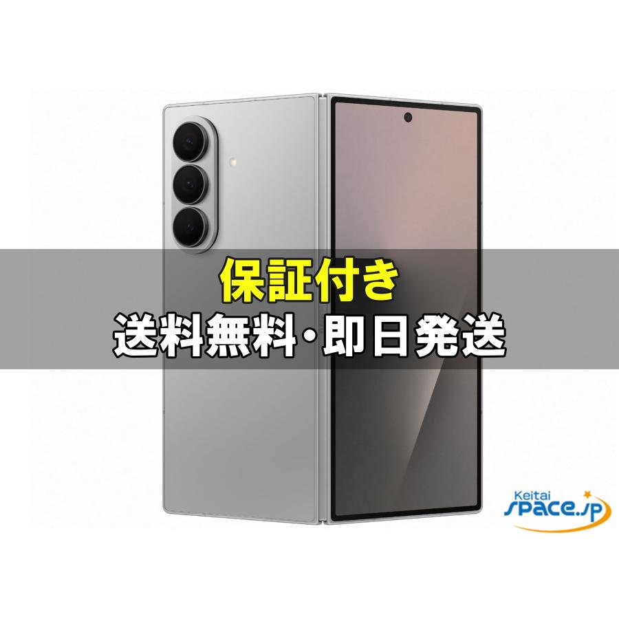 新品未開封] SIMフリー Galaxy Z fold7 [シルバー][256GB] [国内正規品