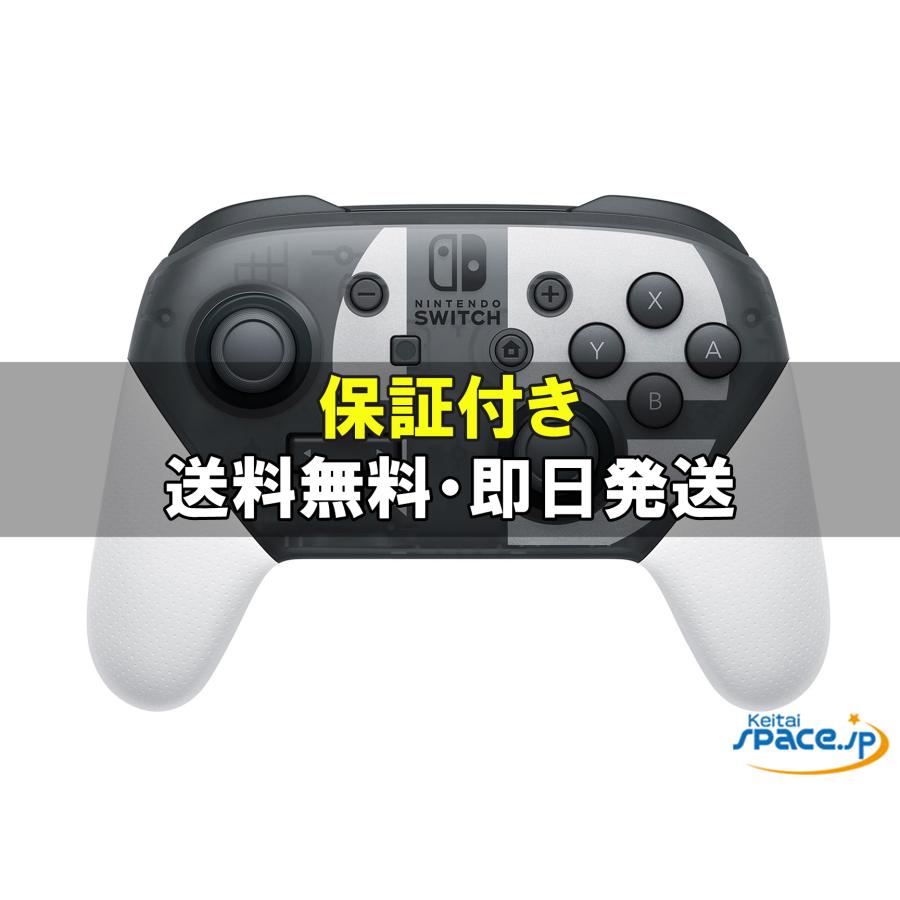 新品未使用]Nintendo Switch Proコントローラー 大乱闘 HAC-A-FSSKA