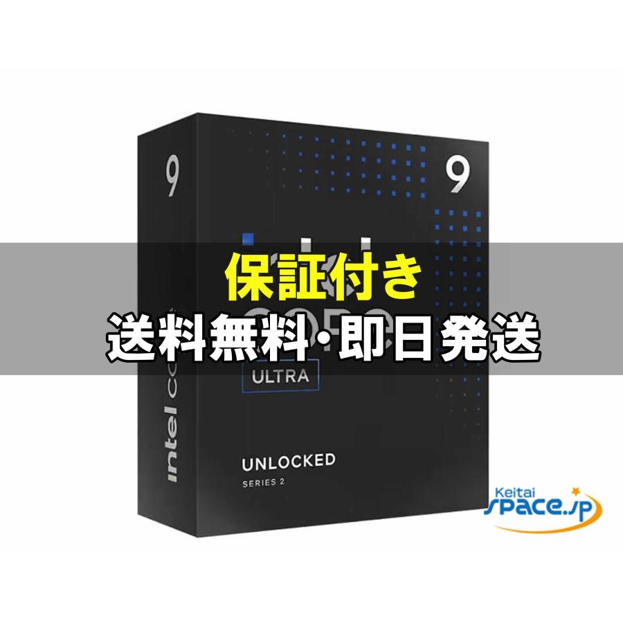 値下げ Intel Core Ultra 9 Series2 285K BOX 新品未開封] Intel Ultra 9 285K BOX [国内正規品] : Quality Shop