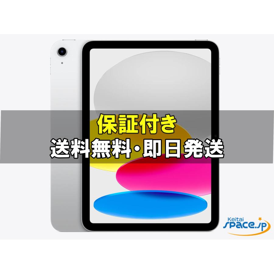 新品未開封] iPad 11th Wi-Fi [シルバー][128GB] [国内正規品