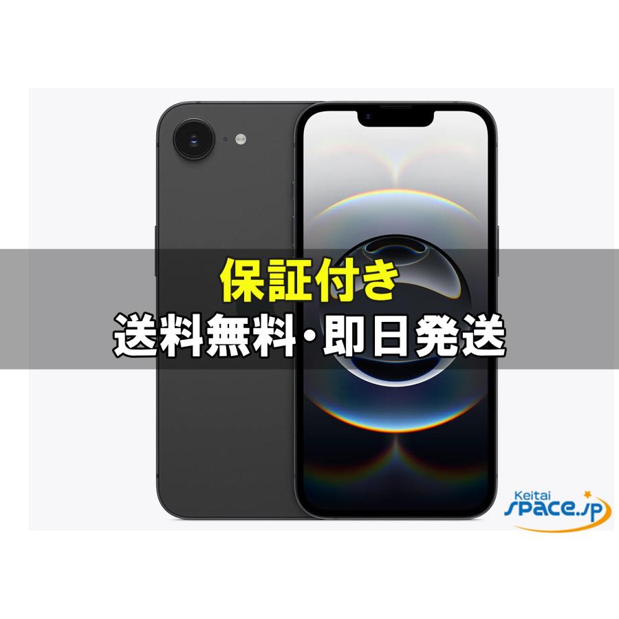 / ブラック 256gb 16e iPhone 極美品 Quality : [ブラック] 256GB 未開封品】SIMフリー 【新品 16e iPhone SIMフリー / スマートフォン本体