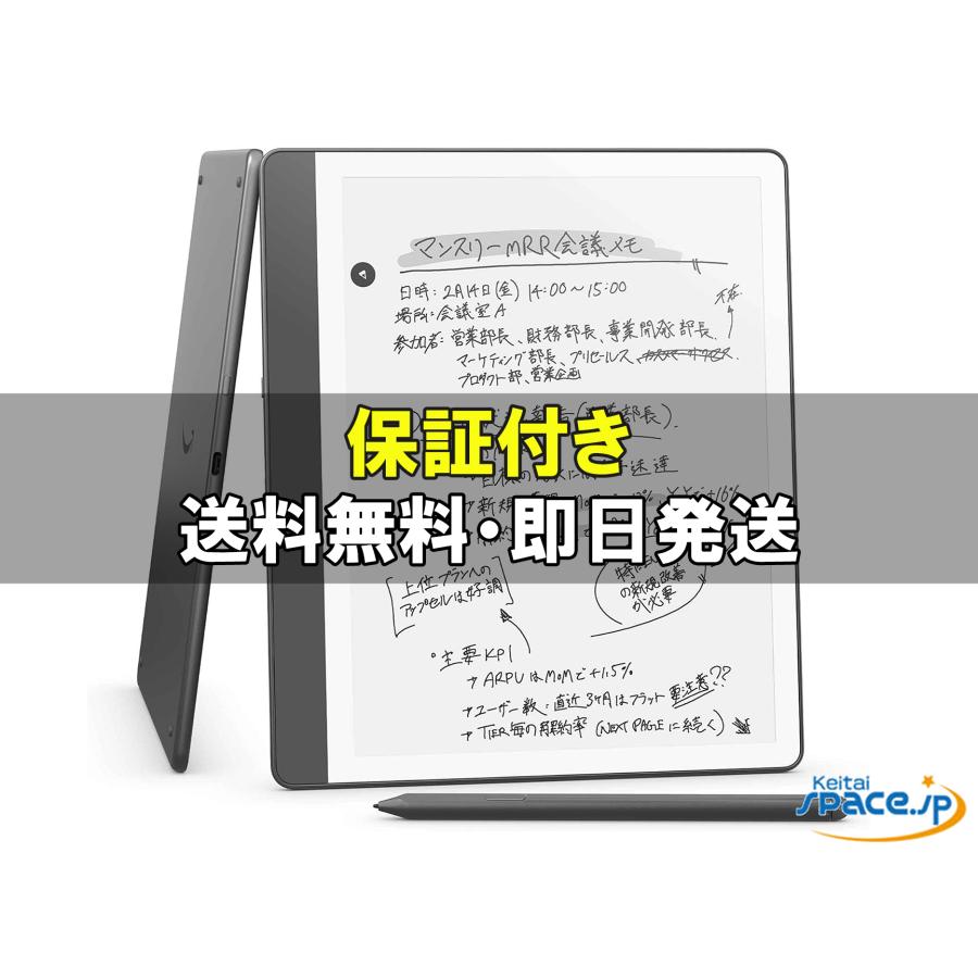 新品未開封] Kindle Scribe tungsten[64GB] [国内正規品] : Quality