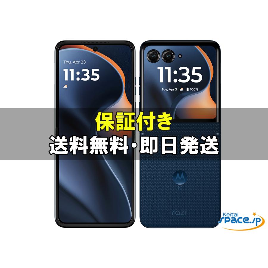 新品未使用] SIMフリー moto razr 60d M-51F sea [docomoモデルSIM
