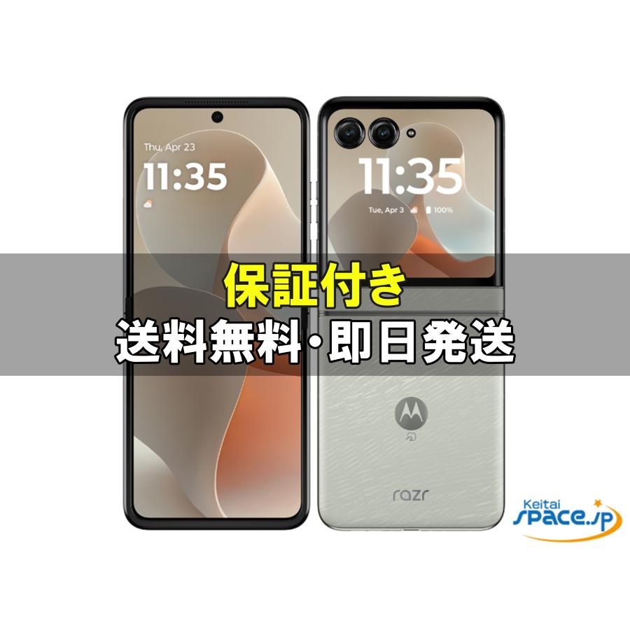 新品未使用] SIMフリー moto razr 60d M-51F white [docomoモデルSIM