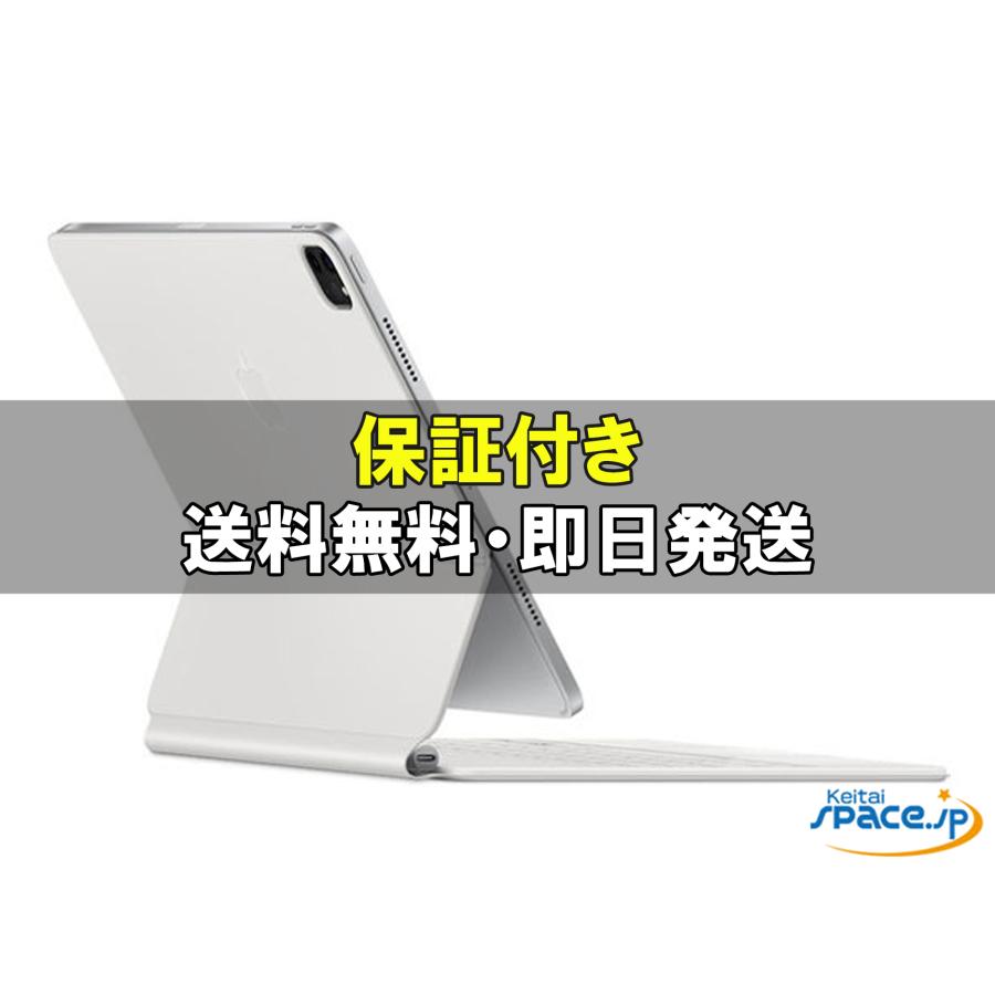 未開封/ 13インチiPad Air（M4/M2/M3）、12.9インチ iPad Pro（第6/5/4