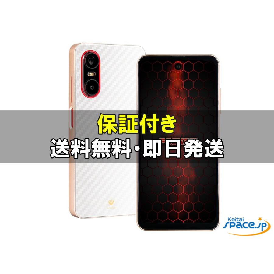 Mode1 Pocket MD-07P 256GB/8GB 白 新品未使用 新品未開封] SIMフリー Mode1 Pocket MD-07P white [128GB] [国内正規