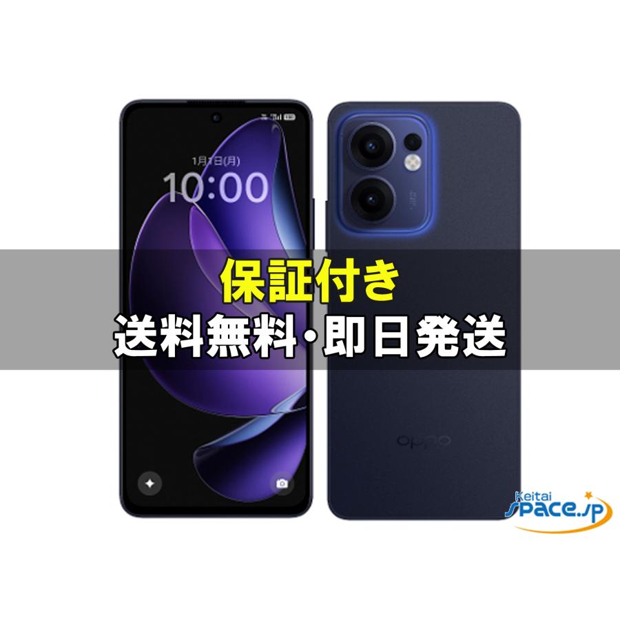 OPPO（オッポ） [新品未使用] SIMフリー OPPO Reno13 A mineo