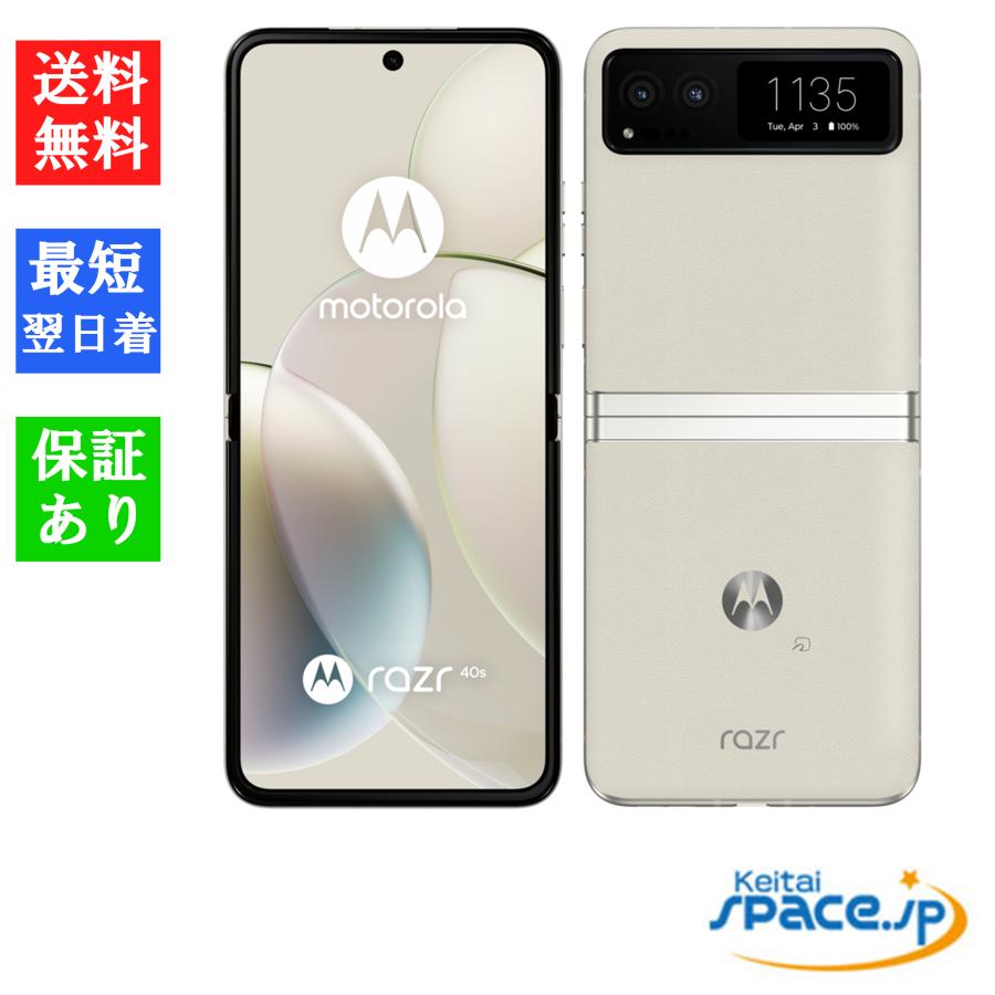 motorola（モトローラ） 「新品 未開封品」SIMフリー Motorola razr 40