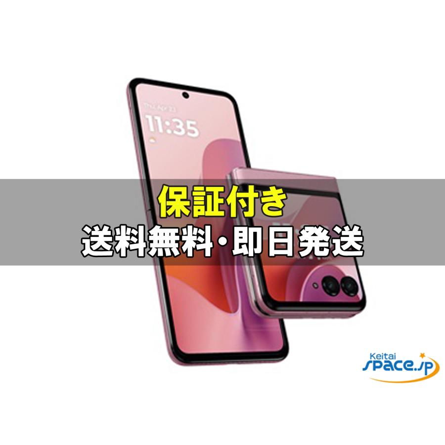 新品未開封] SIMフリー moto razr60 [ピンク][512GB] [国内正規品
