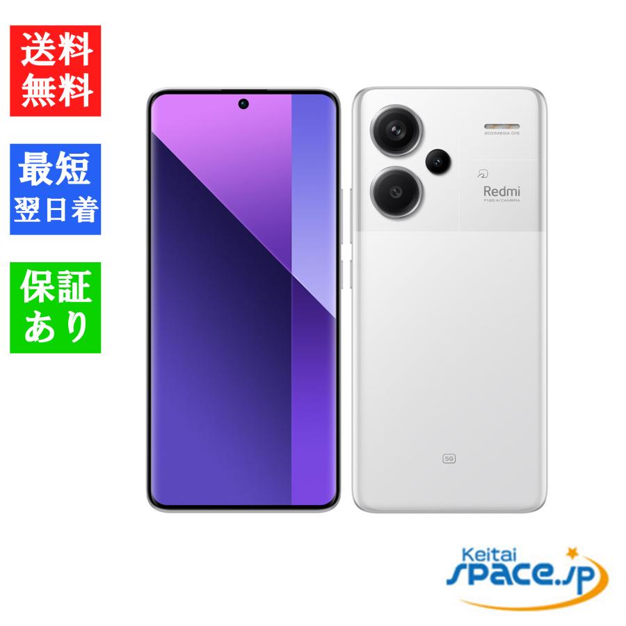 Xiaomi（シャオミ） 「新品 未開封品」 SIMフリー Xiaomi Redmi Note
