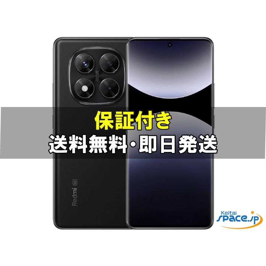 【新品未開封】Redmi Note 14 Pro 5G 256GB SIMフリー Xiaomi（シャオミ） 「新品 未開封品」 SIMフリー Xiaomi Redmi Note