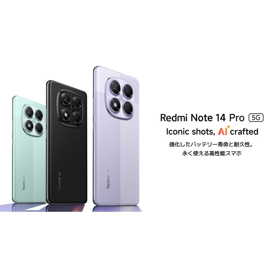 Xiaomi（シャオミ） 「新品 未開封品」 SIMフリー Xiaomi Redmi Note 