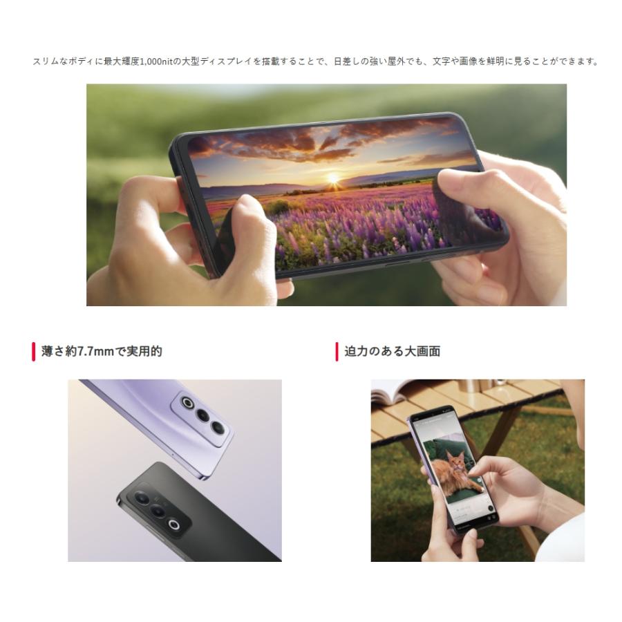 【新品未開封】　OPPO A3 5G ブラック OPPO 「新品・未開封品」 オッポ A3 5G ブラック [Model:CPH2639