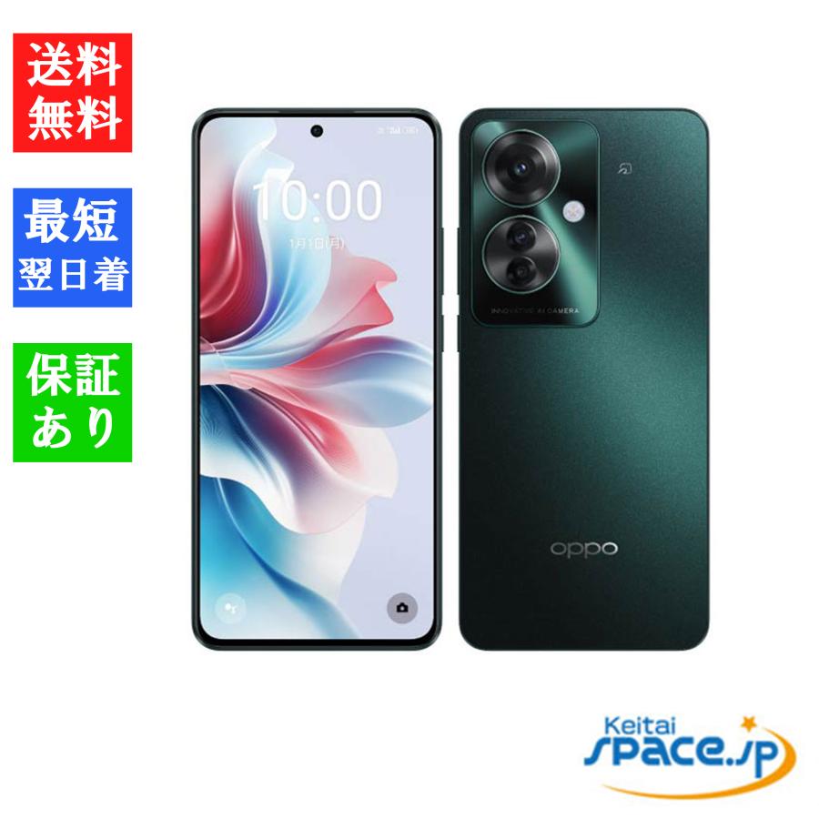 新品　OPPO Reno11A CPH2603 ダークグリーン SIMフリー Reno 「新品・未開封品」SIMフリー OPPO Reno11 A ダークグリーン