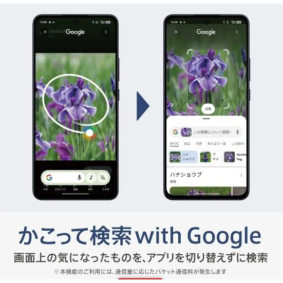 Reno 「新品・未開封品」SIMフリー OPPO Reno13 A [アイスブルー