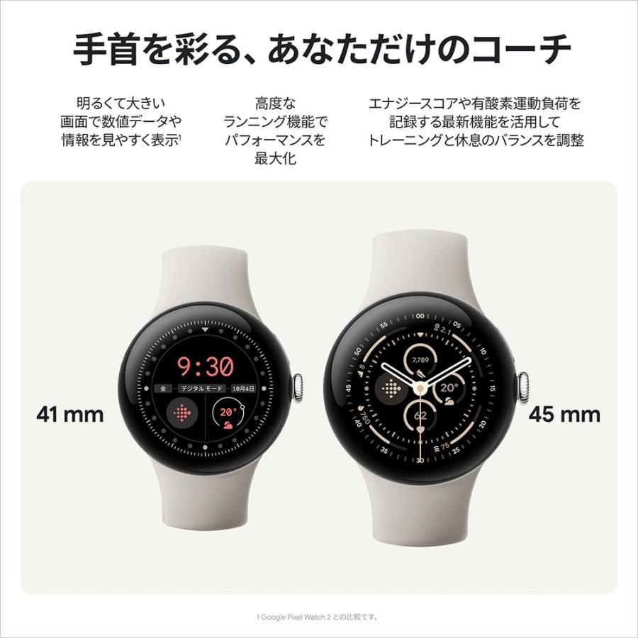 新品未開封Google Pixel Watch 3 41mm Wi-Fi Google Pixel Watch 3 (41mm) Smartwatch with Obsidian Band