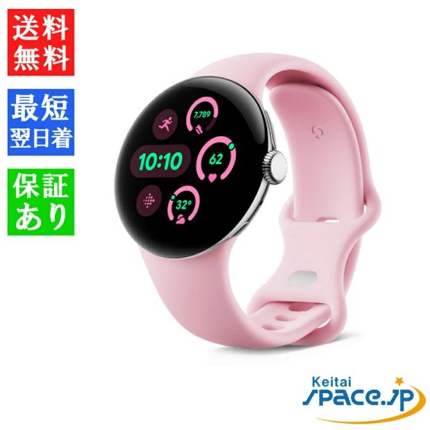 新品未開封Google Pixel Watch 3 41mm Wi-Fi Google Pixel Watch 3 41mm Wi-Fi 新品未開封 Pixelwatch3 45mm