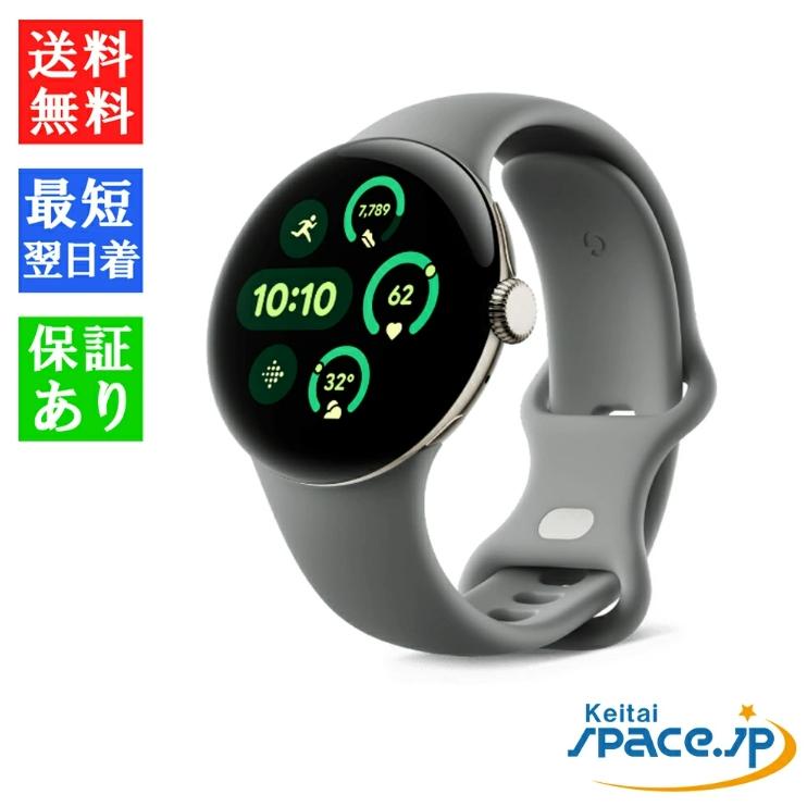 Google Pixel 「新品 未開封品」Google Watch 3 Wi-Fiモデル 45mm