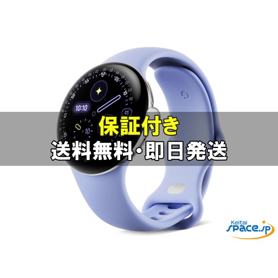 [] m-pixel-watch4-41mm-iris (m-pixel-watch4-41mm-iris)