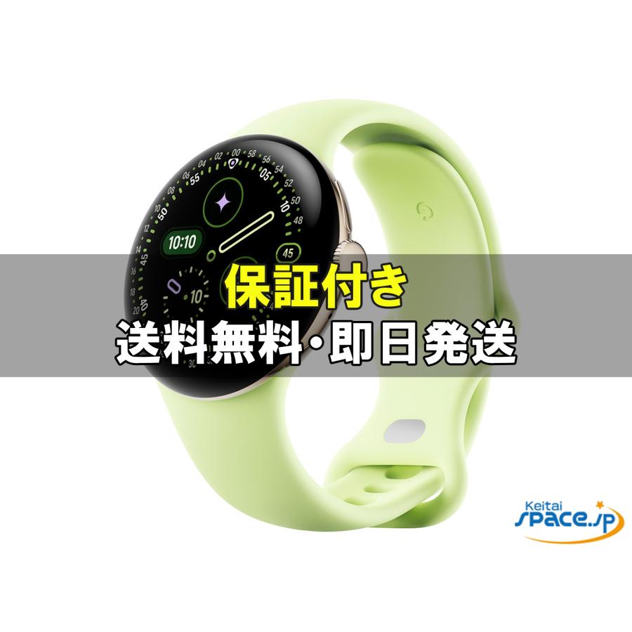 m-pixel-watch4lte-41mm-lemon