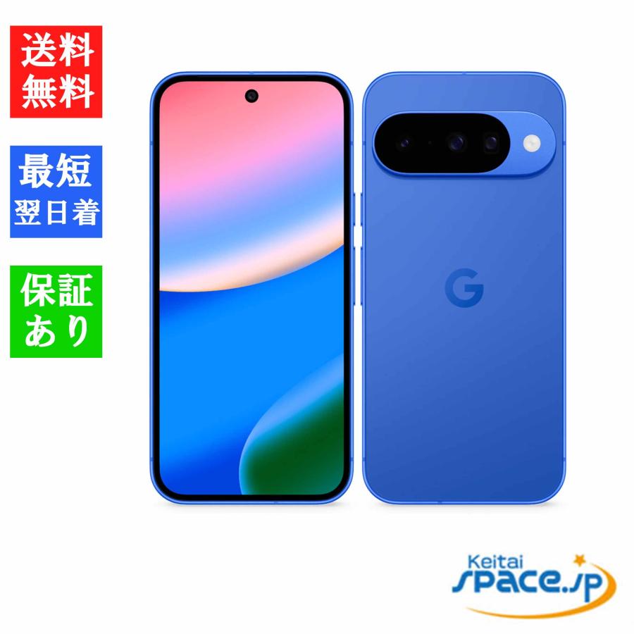 ★新品・未開封★ Google Pixel 10 Indigo Google Pixel 「新品 未開封品」SIMフリー 10 256GB [Indigo][グーグル