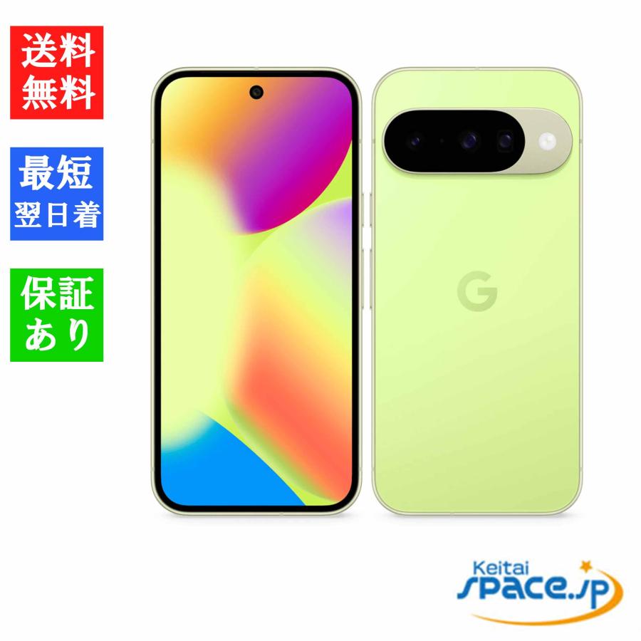 Google Pixel 「新品 未開封品」SIMフリー 10 256GB [Lemongrass