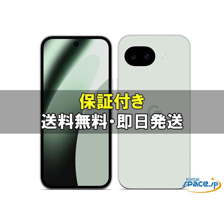 [新品未開封] SIMフリー Google Pixel 10a fog[128GB]   [国内正規品]