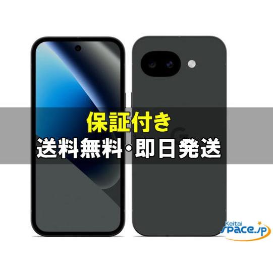 新品未開封Google Pixel10a Obsidian 128GB ピクセル 訳あり・未開封] SIMフリー Google Pixel 10a obsidian[128GB] [国内