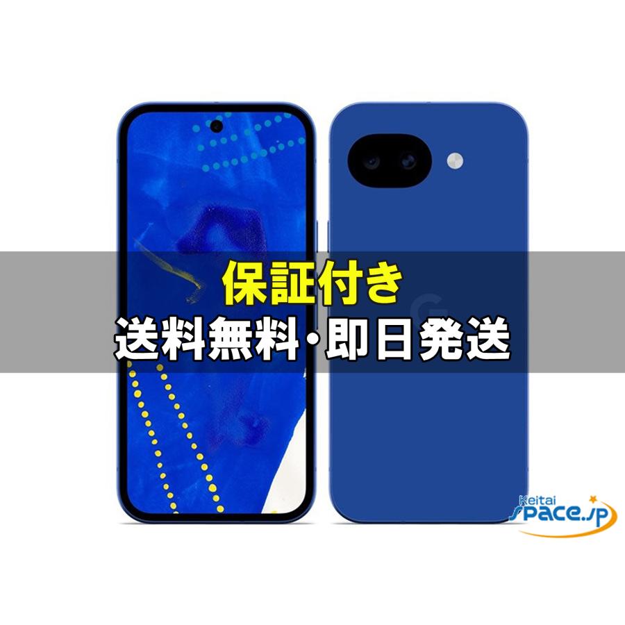 訳あり・未開封] SIMフリー Google Pixel 10a isai blue[256GB] [国内
