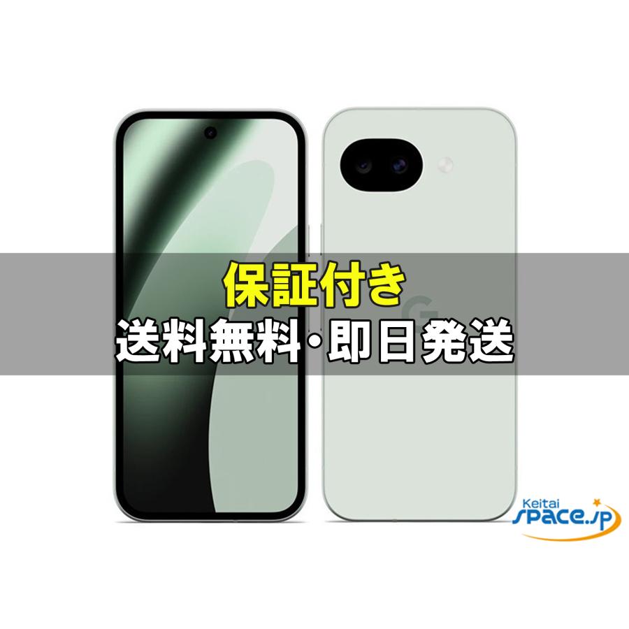 【新品未使用】Google Pixel 10a Fog（SIMフリー） 新品未使用] SIMフリー Google Pixel 10a fog[256GB] [国内正規品