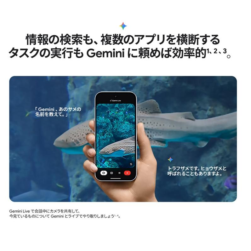 Google Pixel 10 Pro 256GB jade ジェイド ピクセル Amazon | Google Pixel 10 Pro 256GB SIMフリー Jade
